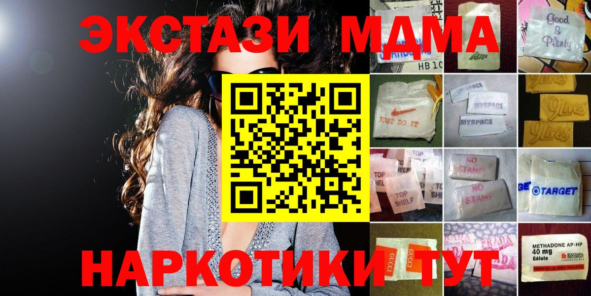 ЭКСТАЗИ  Экстази louis Vuitton  Вход с VPN  Брянск 