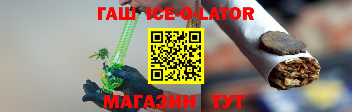 ГАШИШ hashish  ГАШИШ  ГАШ гашик  Брянск  Вход с VPN 