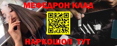 MDMA Северобайкальск