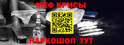 MDMA Северобайкальск