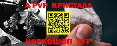 MDMA Северобайкальск