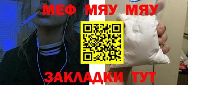 MDMA Северобайкальск