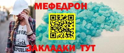 MDMA Северобайкальск