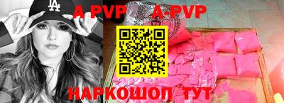 MDMA Северобайкальск