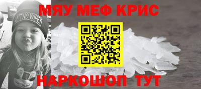 MDMA Северобайкальск
