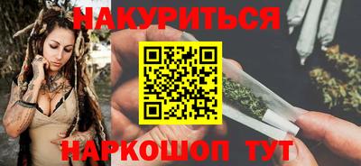 MDMA Северобайкальск