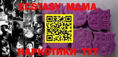 мяу мяу кристалл Свободный