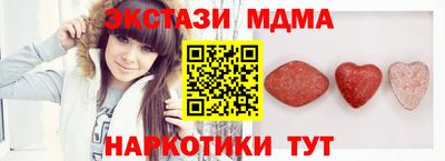 MDMA Северобайкальск