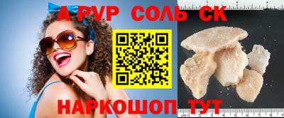мяу мяу кристалл Свободный