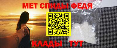 мяу мяу кристалл Свободный