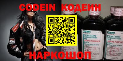 мяу мяу кристалл Свободный