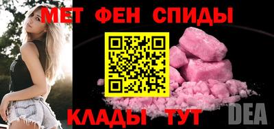 MDMA Северобайкальск