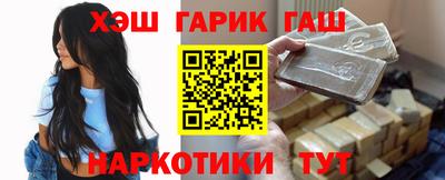 MDMA Северобайкальск