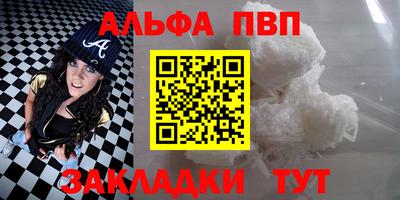 MDMA Северобайкальск