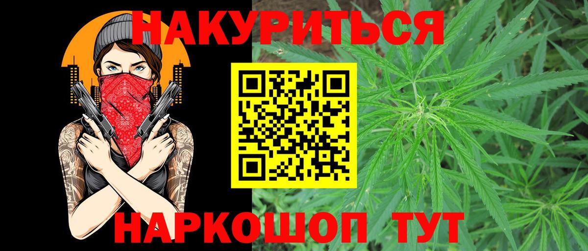 Марихуана тримм Брянск