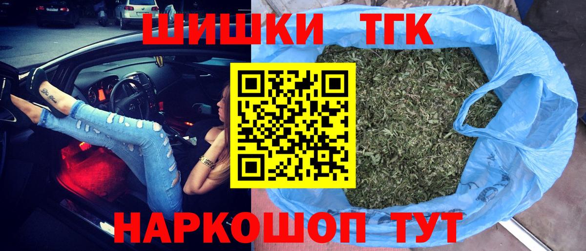 Канабис индика  МАРИХУАНА AK-47  Марихуана марихуана  Вход с VPN  Брянск  Каннабис ГИДРОПОН 